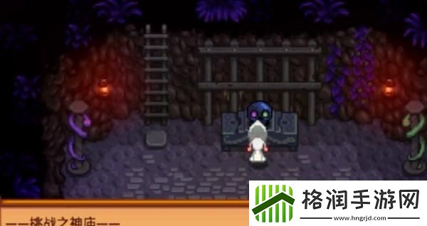 星露谷物语放射性矿石怎么获取