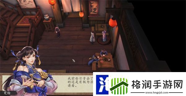 侠客风云传前传楚绘怎么入队