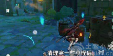 原神步入边界怎么过