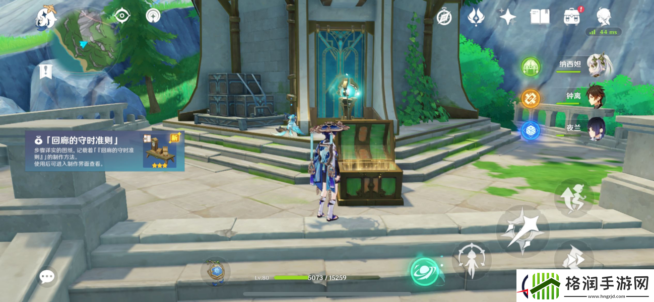 原神中继站宝箱八获得攻略