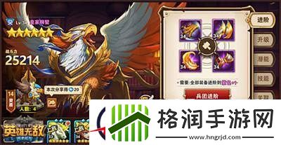 英雄无敌战争纪元强力经典兵种介绍