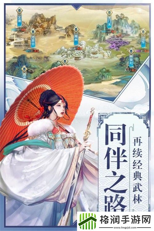 怒战红颜礼包码大全