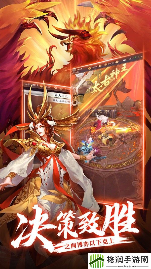 蓬莱全新有效礼包码一览