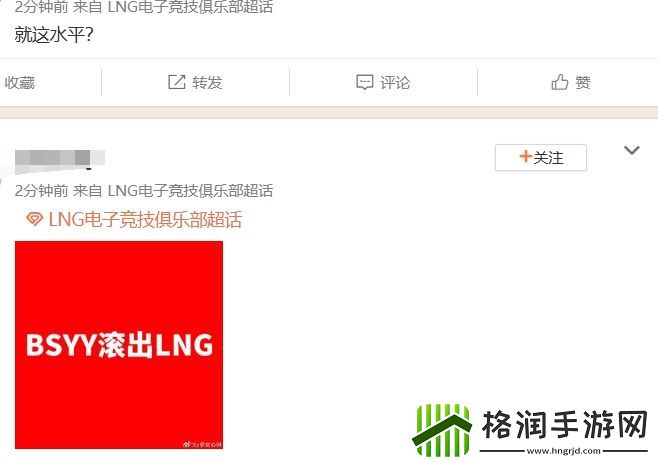 有点搞笑！Scout连续失误被粉丝指出遭XMM怒斥