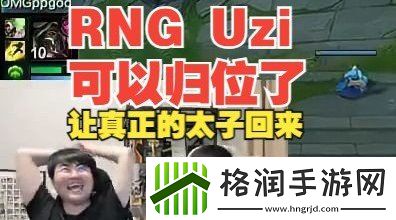 想法很大胆！姿态