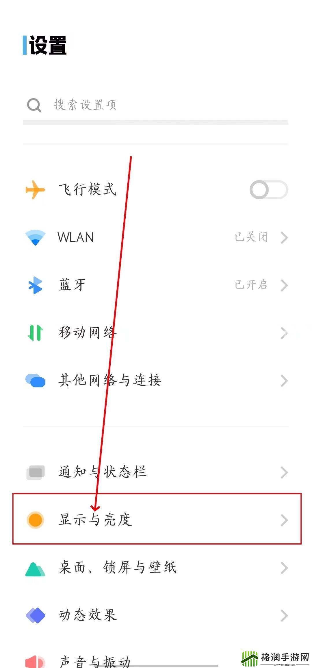 刀剑乱舞手机版屏幕边框显示不全解决方法