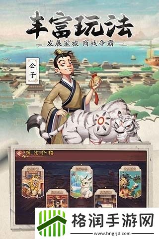 我是大东家全新兑换码汇总