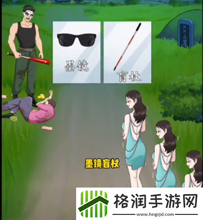 整个活吧逃离现场怎么过