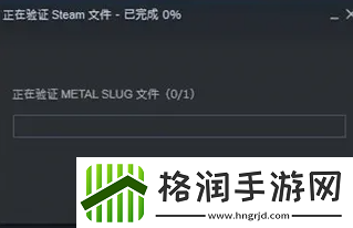 永劫无间文件损坏怎么修复
