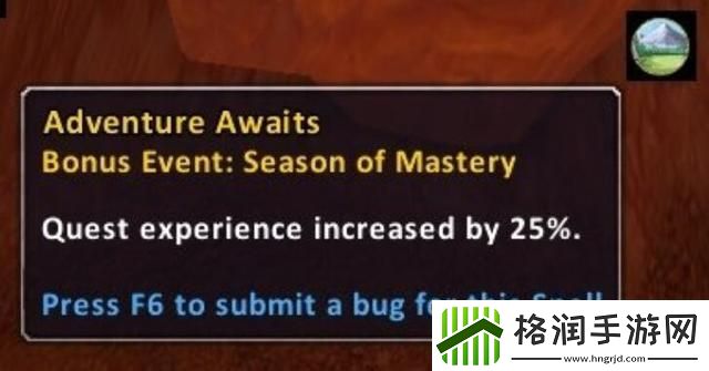 魔兽世界轮回服是什么意思