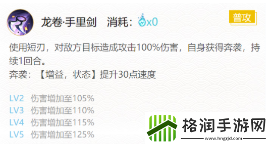 阴阳师风狸御魂怎么搭配最好