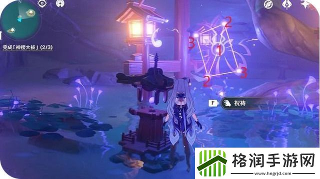 原神神樱大祓三个位置解密