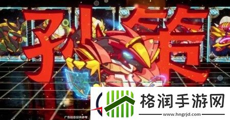 咸鱼之王最强阵容推荐