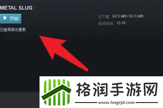 永劫无间文件损坏怎么修复