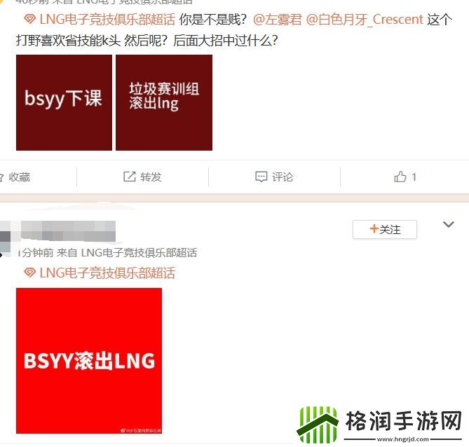 有点搞笑！Scout连续失误被粉丝指出遭XMM怒斥