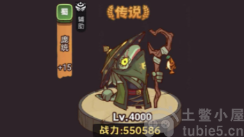 咸鱼之王怎么打疯狂典韦