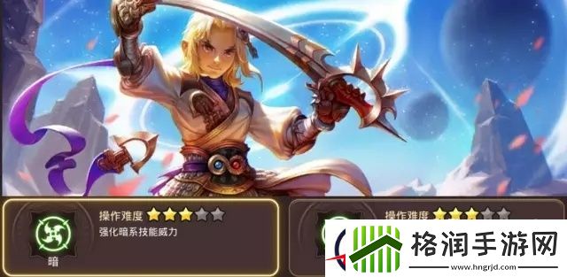 龙之谷手游新职业邪魅男神刺客大解析