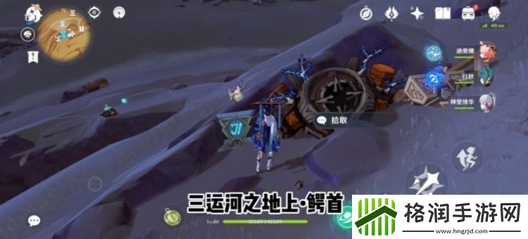 原神三运河之地下圣章石位置分享