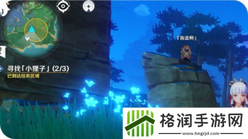 原神神樱大祓三个位置解密