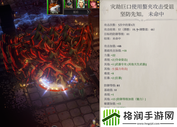 开拓者正义之怒眷泽城副本如何打