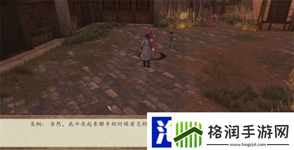 侠客风云传前传楚绘怎么入队