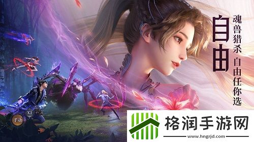 斗罗大陆魂师对决柳二龙魂环怎么搭配