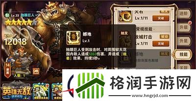 英雄无敌战争纪元强力经典兵种介绍