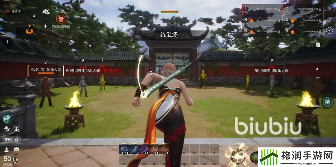 剑灵2轻功怎么用