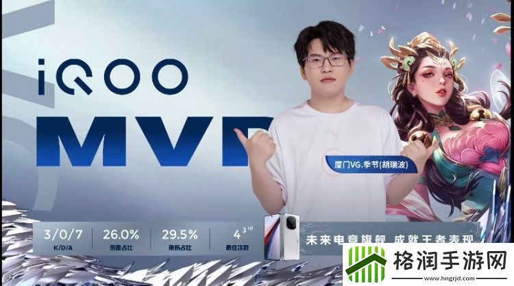 季节杨玉环犹抱琵琶半遮面！VG11TTG