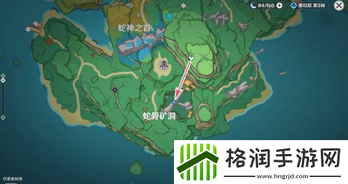 原神远吕羽氏遗事其三任务攻略