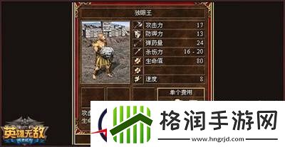 英雄无敌战争纪元强力经典兵种介绍