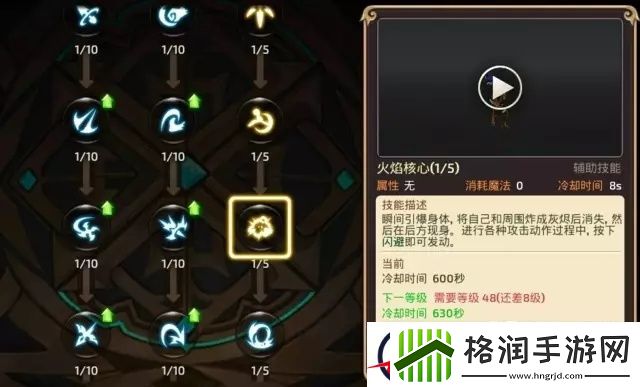 龙之谷手游新职业邪魅男神刺客大解析