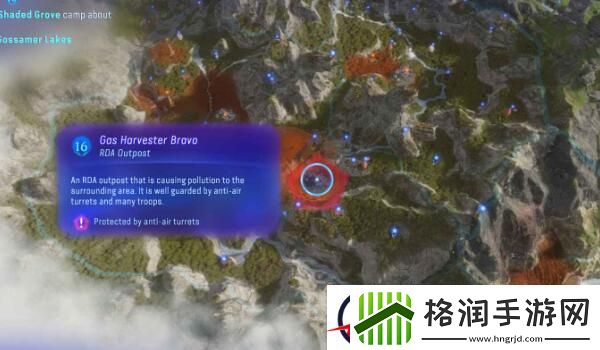 阿凡达潘多拉边境前哨站位置