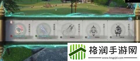 蜀山初章法宝汇总大全法宝炼制材料汇总介绍