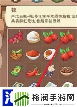 幸福路上的火锅店五味瓶怎么合