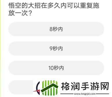 英雄联盟聚城11周年庆答题答案一览