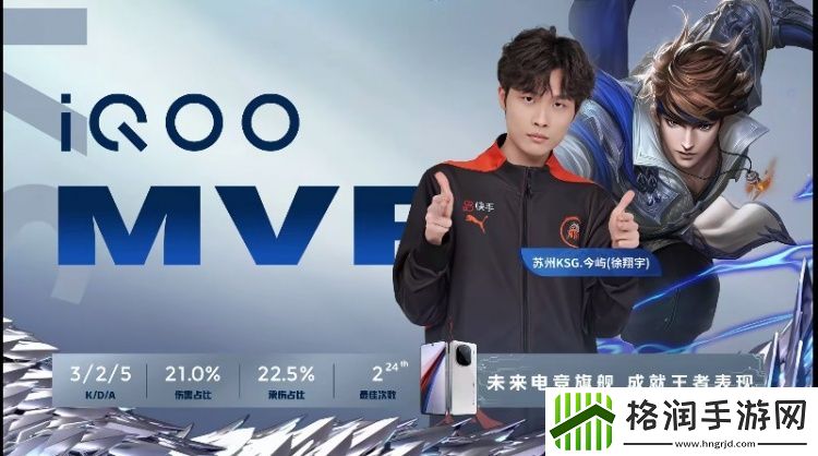 今屿赵云大招阻断大乔电梯终结比赛！KSG10Hero