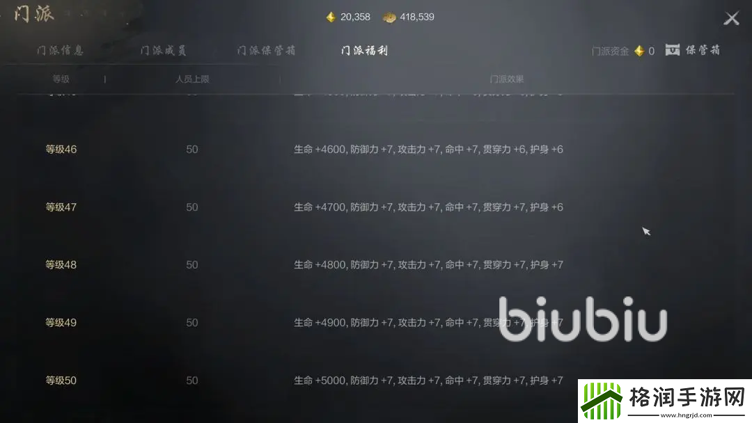 剑灵2门派怎么玩