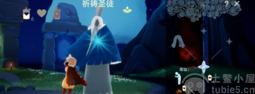 光遇日常任务怎么完成