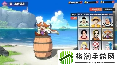 航海王热血航线新世界山值得抽吗