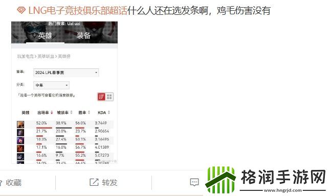 有点搞笑！Scout连续失误被粉丝指出遭XMM怒斥
