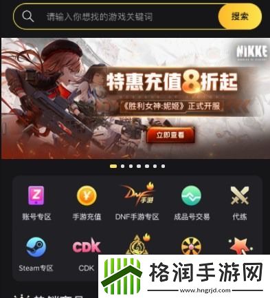 碧蓝档案国际服怎么充值