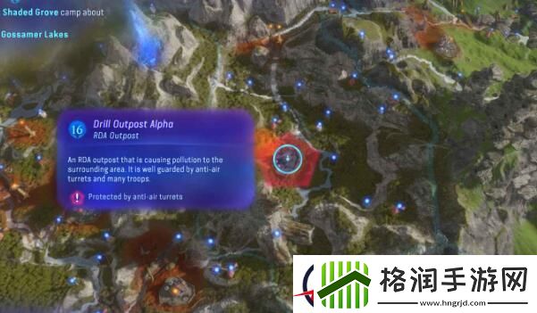 阿凡达潘多拉边境前哨站位置