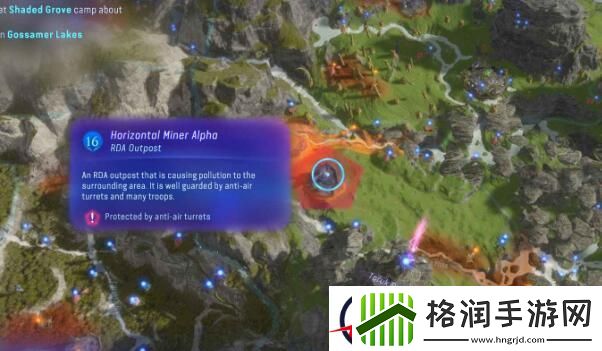 阿凡达潘多拉边境前哨站位置