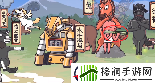 三国梗传第29关攻略