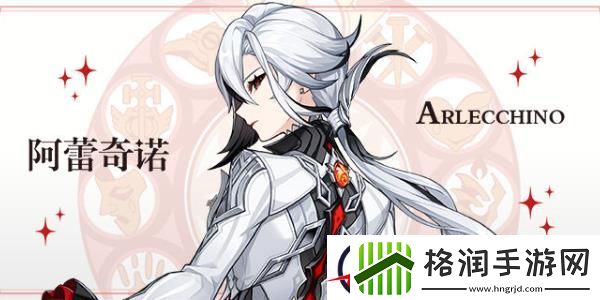 原神宝箱自动追踪介绍