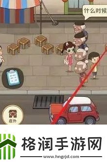 幸福路上的火锅店五味瓶怎么合