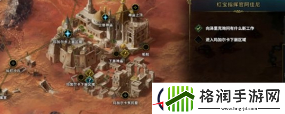 最后纪元神像栏位解锁方法