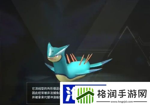 幻兽帕鲁滑水蛇在哪抓英雄成长路