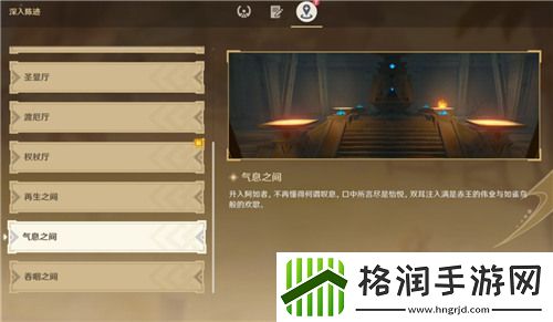 原神似乎未持有足够的权能怎么回事